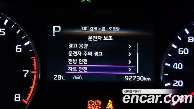 Kia K3 (II) 1.6 Prestige 2022 — фото 13