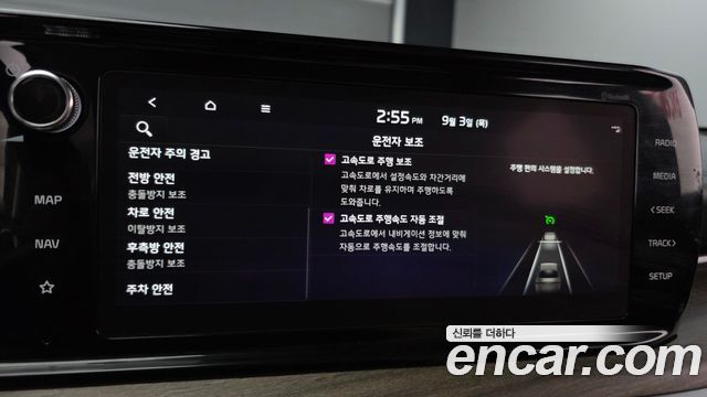 Kia K5 (III) 2.0 Noblesse 2023 — фото 19