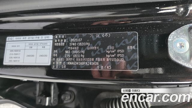 Kia K5 (III) 2.0 Noblesse 2023 — фото 32