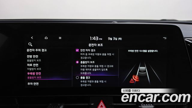 Kia Sportage (V) Gasoline 1.6 Turbo 2WD Nobleless 2022 — фото 20