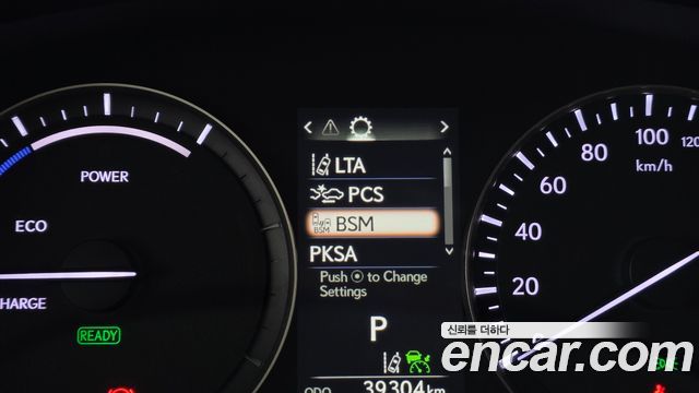 Lexus RX450h (IV) Executive 2022 — фото 14