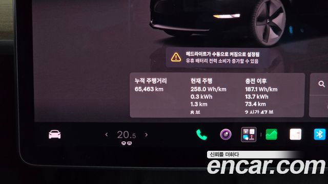 Tesla Model 3 Long Range AWD 2022 — фото 8