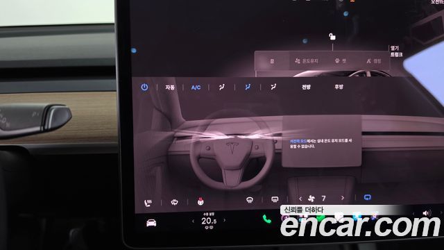 Tesla Model 3 Long Range AWD 2022 — фото 32