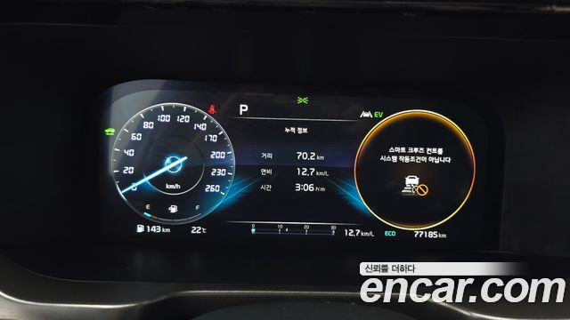Kia Sorento (IV) HEV 1.6 2WD Noblesse 2023 — фото 8