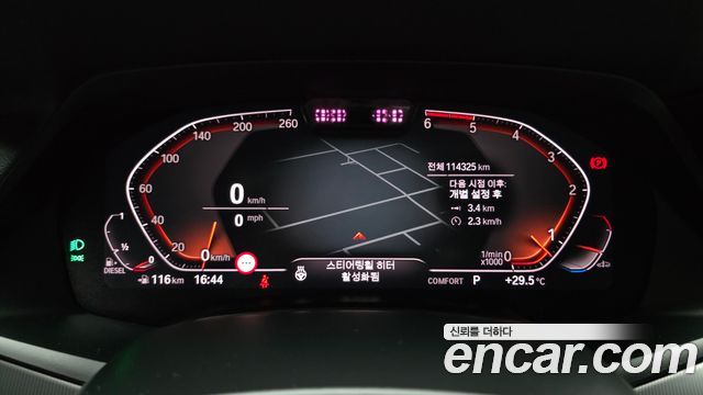 BMW X6 (G06) xDrive30d M Sport 2020 — фото 8