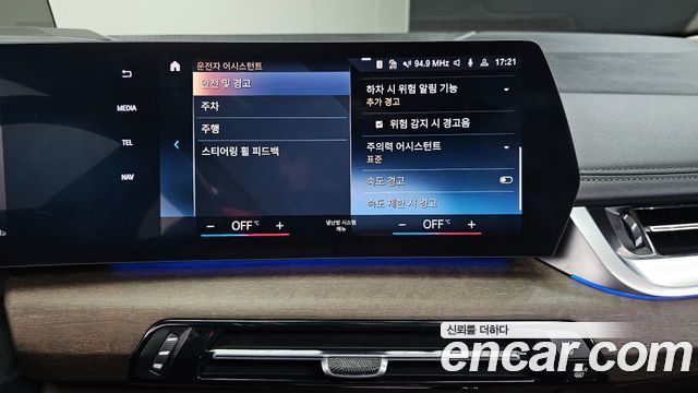 BMW 2 Series Active Tourer (U06) 220i Luxury 2024 — фото 17