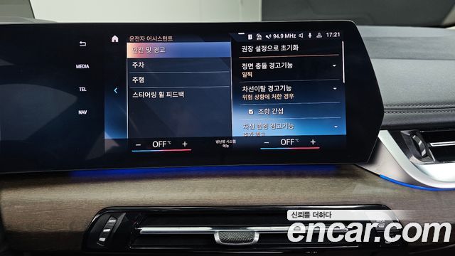 BMW 2 Series Active Tourer (U06) 220i Luxury 2024 — фото 18