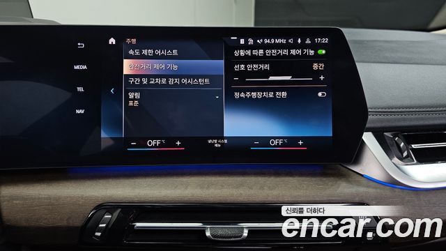 BMW 2 Series Active Tourer (U06) 220i Luxury 2024 — фото 19