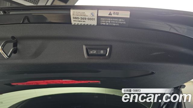 BMW 2 Series Active Tourer (U06) 220i Luxury 2024 — фото 36