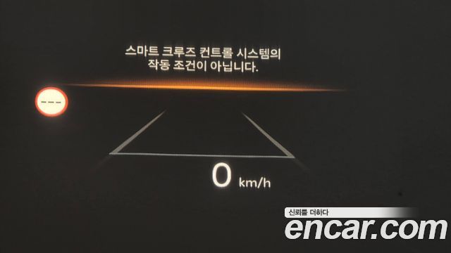 Kia Sorento (IV) Gasoline 2.5T 2WD Gravity 2024 — фото 33