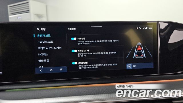 Hyundai Grandeur (GN7) 3.5 LPG 2WD Exclusive 2023 — фото 16