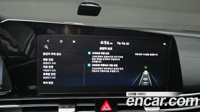 Hyundai Avante Hybrid (CN7) Modern 2023 — фото 30