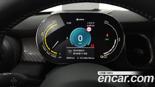 MINI Cooper Electric Resolute Edition 3rd 2023 — фото 8