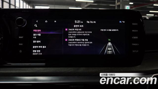 Kia K5 (III) 2.0 Noblesse 2023 — фото 23