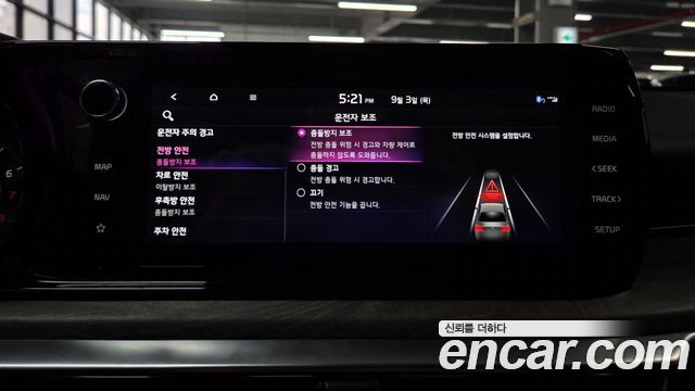 Kia K5 (III) 2.0 Noblesse 2023 — фото 24