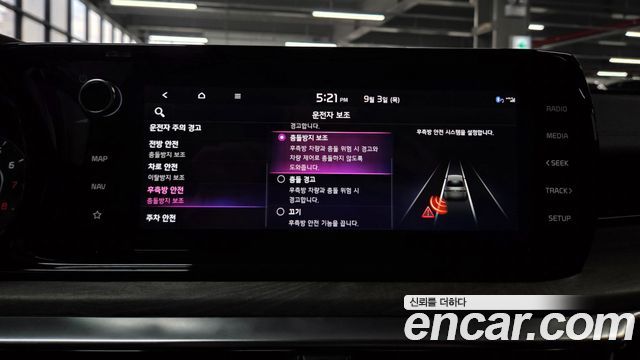 Kia K5 (III) 2.0 Noblesse 2023 — фото 34