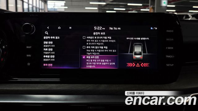 Kia K5 (III) 2.0 Noblesse 2023 — фото 35