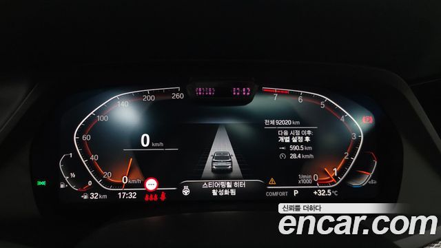BMW X5 (G05) xDrive 40i M Sport 2023 — фото 8