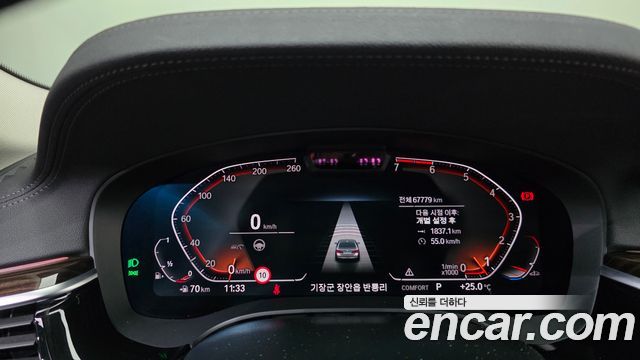 BMW 5 Series (G30) 520i Luxury 2021 — фото 8
