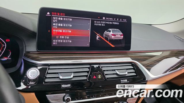BMW 5 Series (G30) 520i Luxury 2021 — фото 16