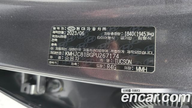Hyundai Tucson (NX4) Gasoline 1.6 Turbo 2WD Premium 2023 — фото 30