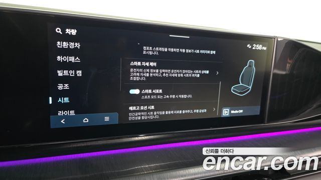 Hyundai Grandeur Hybrid (GN7) Calligraphy 2023 — фото 18