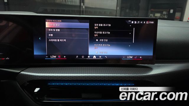 BMW 4 Series (G22) 420i M Sport Pro Gran Coupe 2025 — фото 21