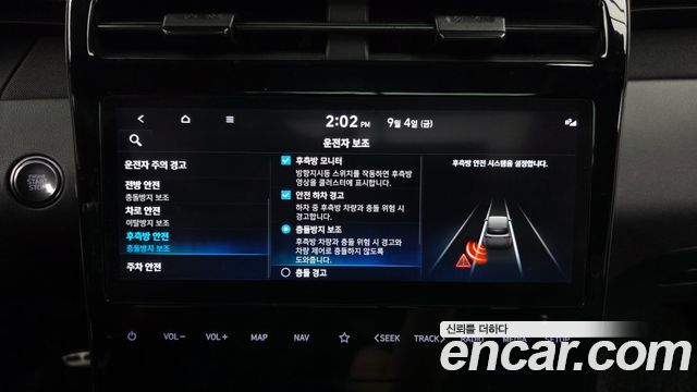 Hyundai Tucson Hybrid (NX4) N Line 2WD Inspiration 2022 — фото 31