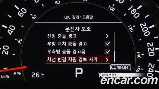 Kia Sorento Diesel 2.2 2WD Noblesse 2020 — фото 16