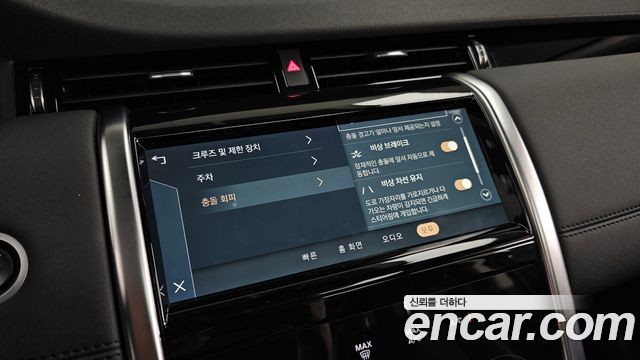 Land Rover Discovery Sport (II) P250 SE 2021 — фото 33