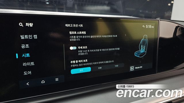 Hyundai Grandeur (GN7) 3.5 LPG 2WD (Taxi) Deluxe 2023 — фото 16