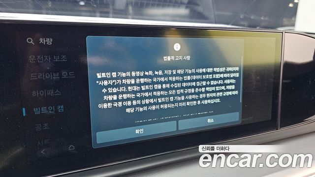 Hyundai Grandeur (GN7) 3.5 LPG 2WD (Taxi) Deluxe 2023 — фото 17