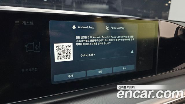 Hyundai Grandeur (GN7) 3.5 LPG 2WD (Taxi) Deluxe 2023 — фото 33