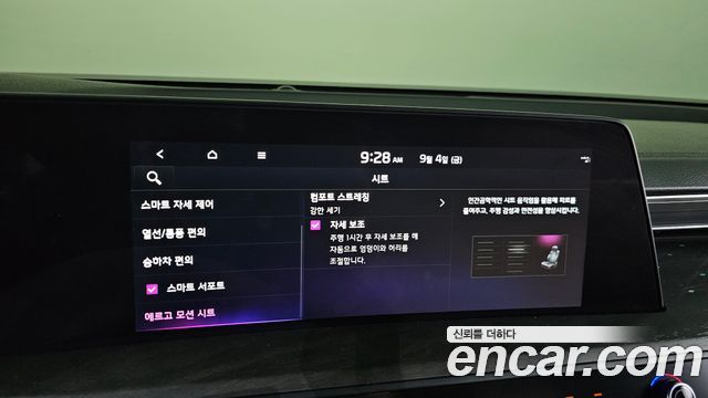 Kia K8 Hybrid Noblesse 2023 — фото 30