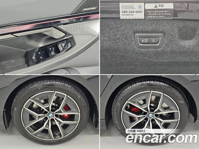 BMW 5 Series (G60) 520i Special Edition 2026 — фото 24