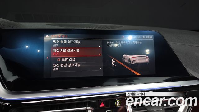 BMW Z4 (G29) sDrive20i M Sport 2023 — фото 15