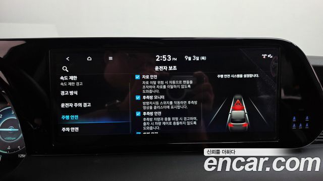 Hyundai Palisade Diesel 2.2 4WD Calligraphy Black Edition 2024 — фото 17