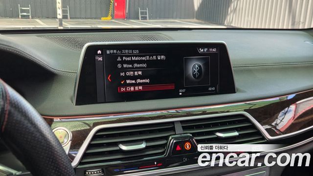 BMW 7 Series (G11) 730Ld xDrive 2016 — фото 10