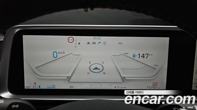 Hyundai Ioniq 6 Long Range Exclusive 2023 — фото 8