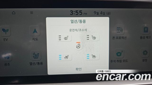 Hyundai Ioniq 6 Long Range Exclusive 2023 — фото 15