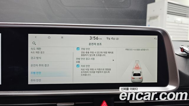 Hyundai Ioniq 6 Long Range Exclusive 2023 — фото 16