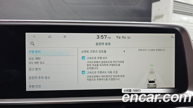 Hyundai Ioniq 6 Long Range Exclusive 2023 — фото 28