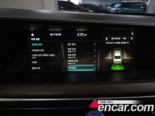 Genesis G90 5.0 AWD Limousine Prestige 2019 — фото 22