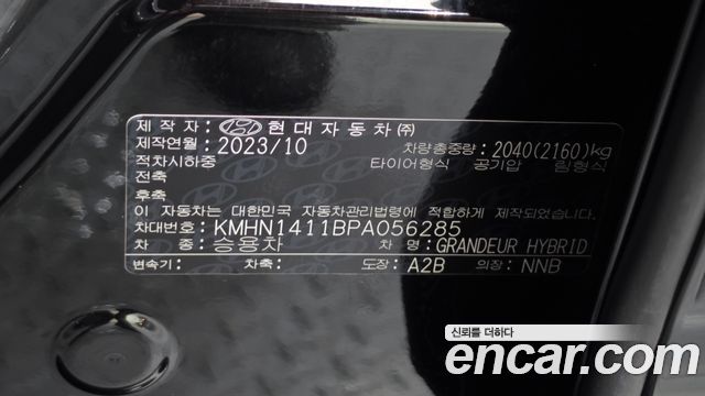 Hyundai Grandeur Hybrid (GN7) Premium 2023 — фото 17
