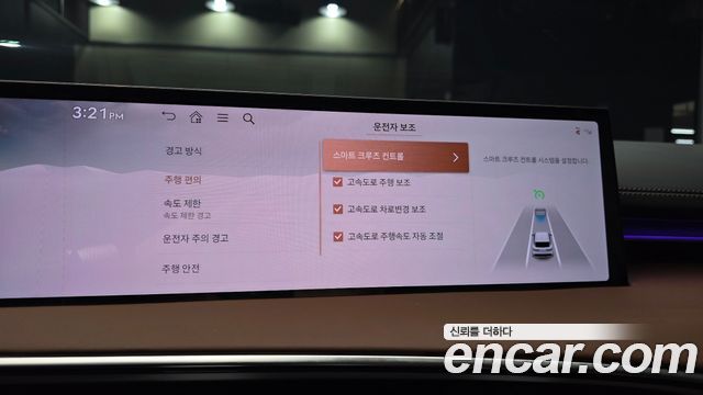 Genesis GV70 2.5T Gasoline AWD 2025 — фото 17