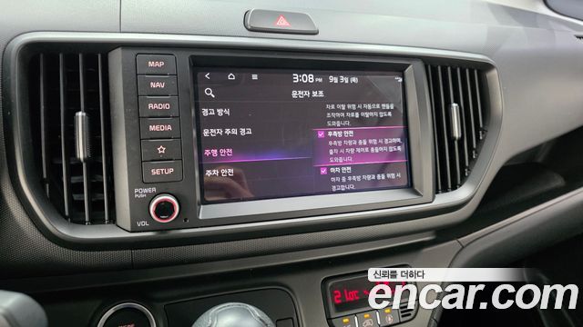 Kia Ray Van 2-Seater Prestige 2025 — фото 14