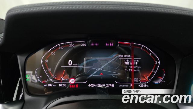 BMW 4 Series (G22) 420i First Edition GranCoupe 2022 — фото 8