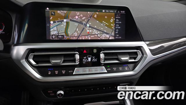 BMW 4 Series (G22) 420i First Edition GranCoupe 2022 — фото 13