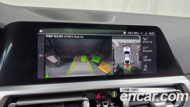 BMW 4 Series (G22) 420i First Edition GranCoupe 2022 — фото 14