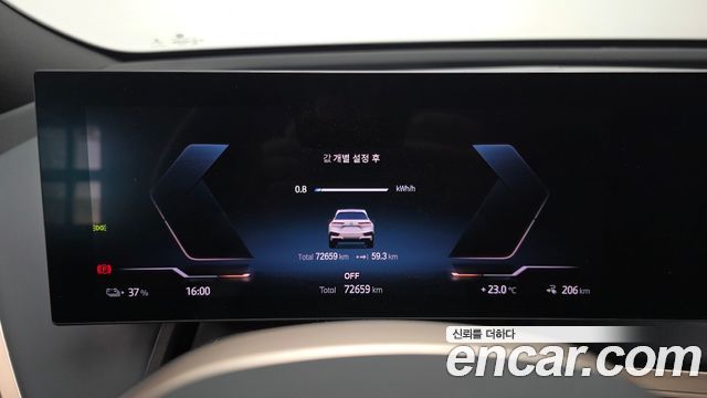 BMW iX xDrive50 Sports Plus 2022 — фото 8